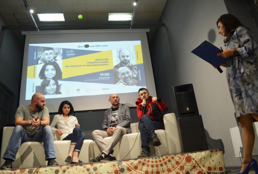У Києві дискутували про відповідальність українських медіа (фото)