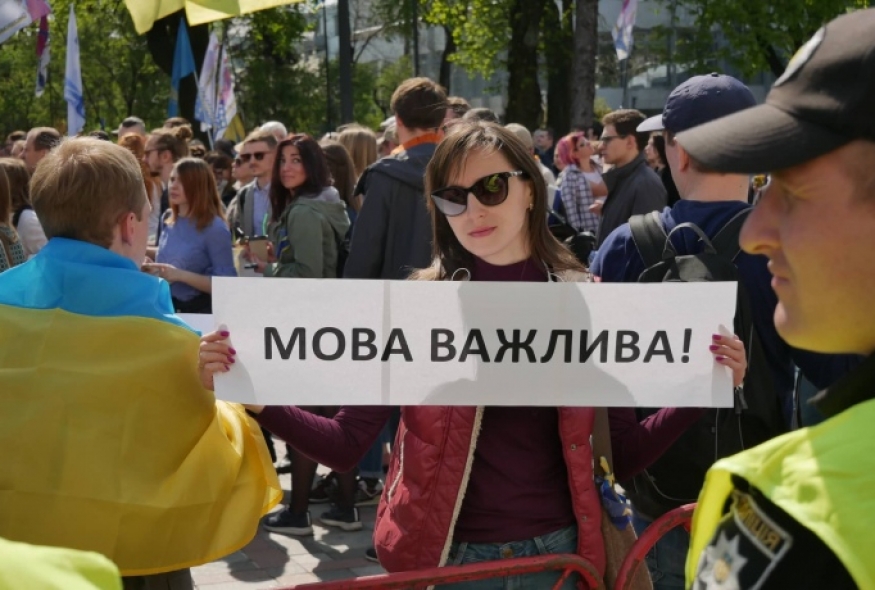 Верховна Рада ухвалила закон про українську мову