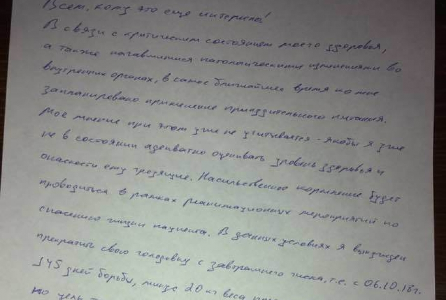 Oleg Sentsov announced the end of his hunger strike