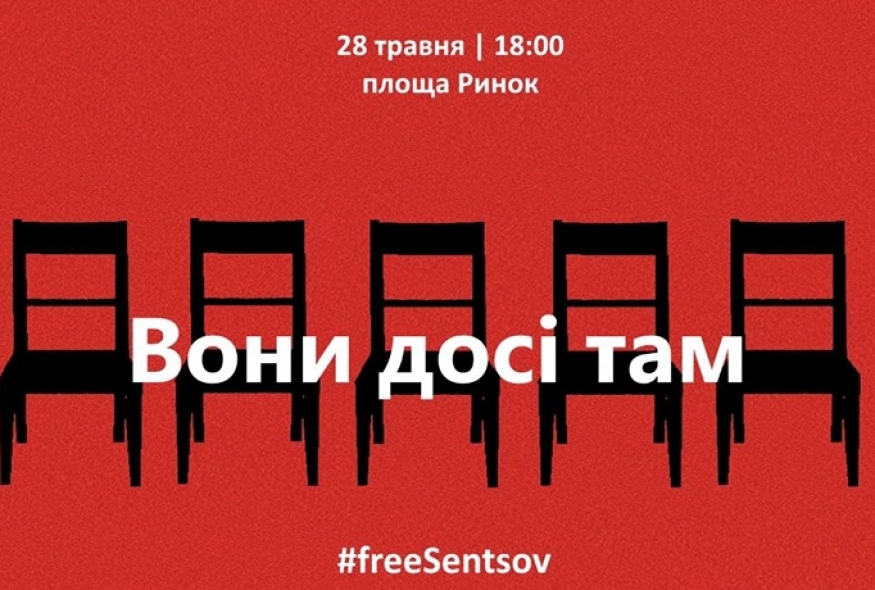 "Вони досі там": Акція з вимогою звільнення українських політв'язнів у РФ