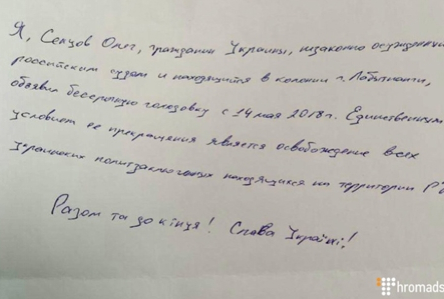 Олег Сенцов оголосив голодування