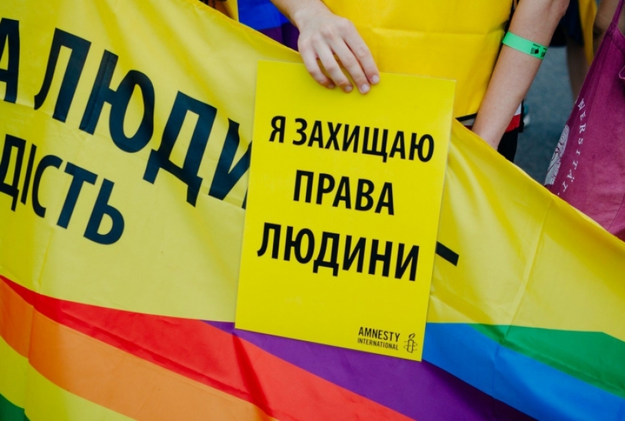 У Києві радикали зірвали лекцію Amnesty International про права ЛГБТ