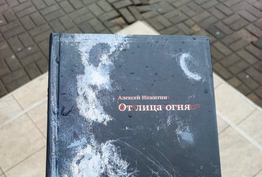 Олексій Нікітін: "Про Другу світову війну своєчасно не відбулася загальнонаціональна дискусія"