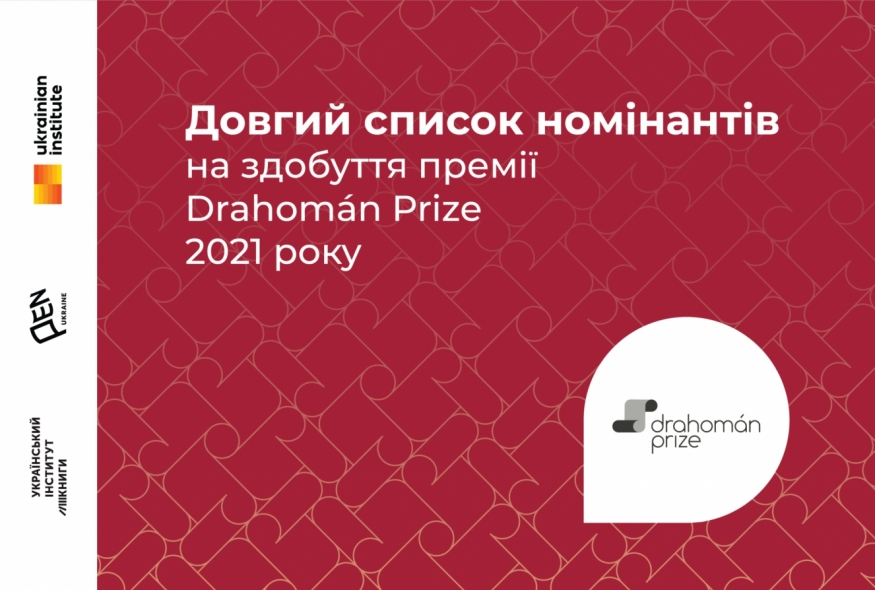 The long list nominees for the 2021 Drahomán Prize have been announced
