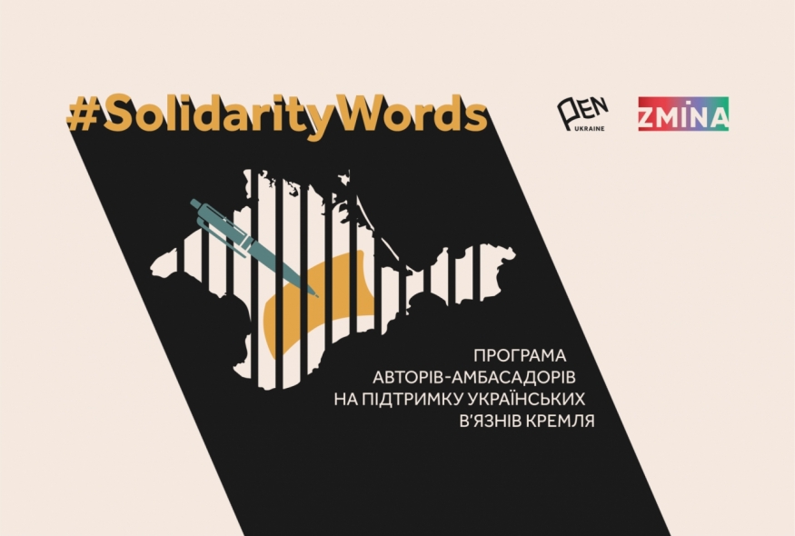 Writers and journalists will stand up for political prisoners as part of human rights campaign