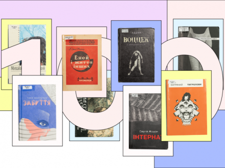 From Kulish to the Present-day: 100 Iconic Novels and Short Stories in Ukrainian