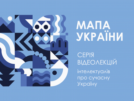 The Map of Ukraine