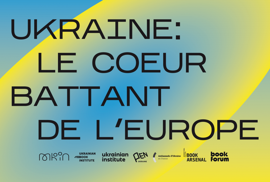 "Україна – серце Європи, що б’ється" – гасло Українського стенду на найбільшому книжковому фестивалі у Франції Festival du Livre de Paris