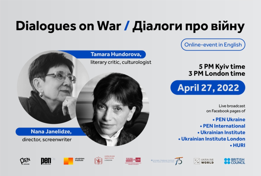 Dialogues on War/ Діалоги про війну. Tamara Hundorova and Nana Janelidze (VIDEO)