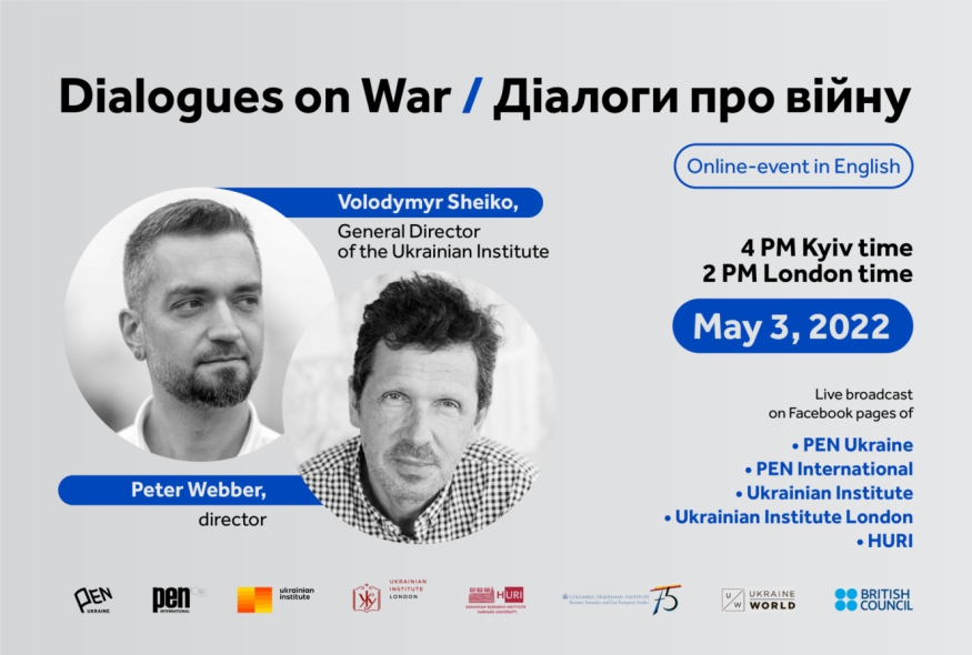 Dialogues on War/ Діалоги про війну. Volodymyr Sheiko and Peter Webber (VIDEO)