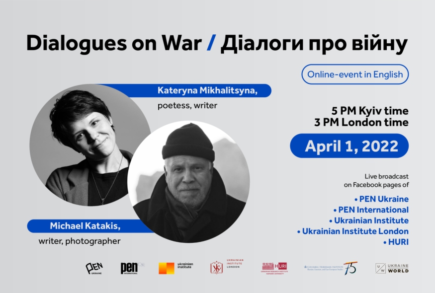 Dialogues on War/ Діалоги про війну. Kateryna Mikhalitsyna and Michael Katakis (VIDEO)