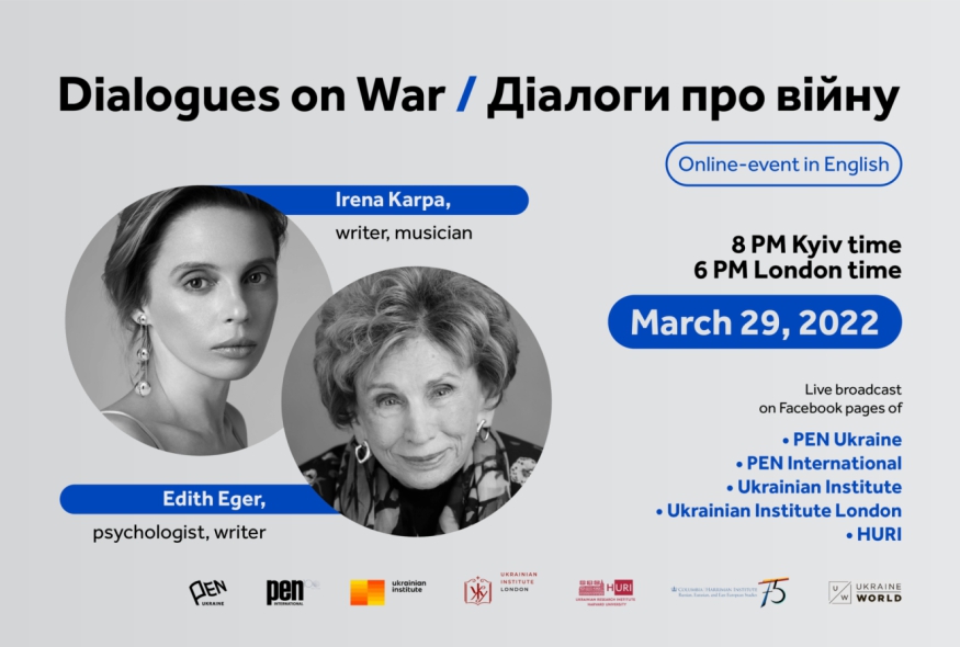 Dialogues on War/ Діалоги про війну. Irena Karpa and Edith Eger (VIDEO)