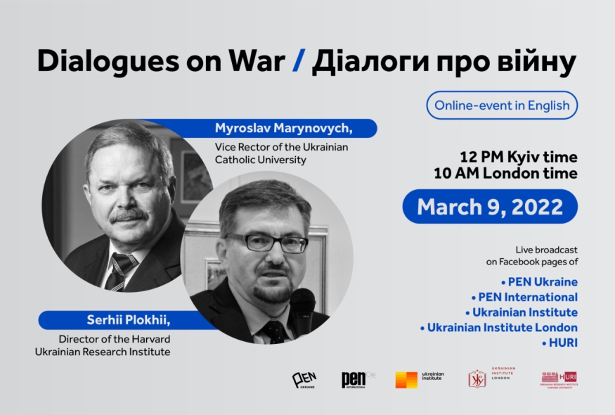 Dialogues on War/ Діалоги про війну. Myroslav Marynovych and Serhii Plokhii (VIDEO)