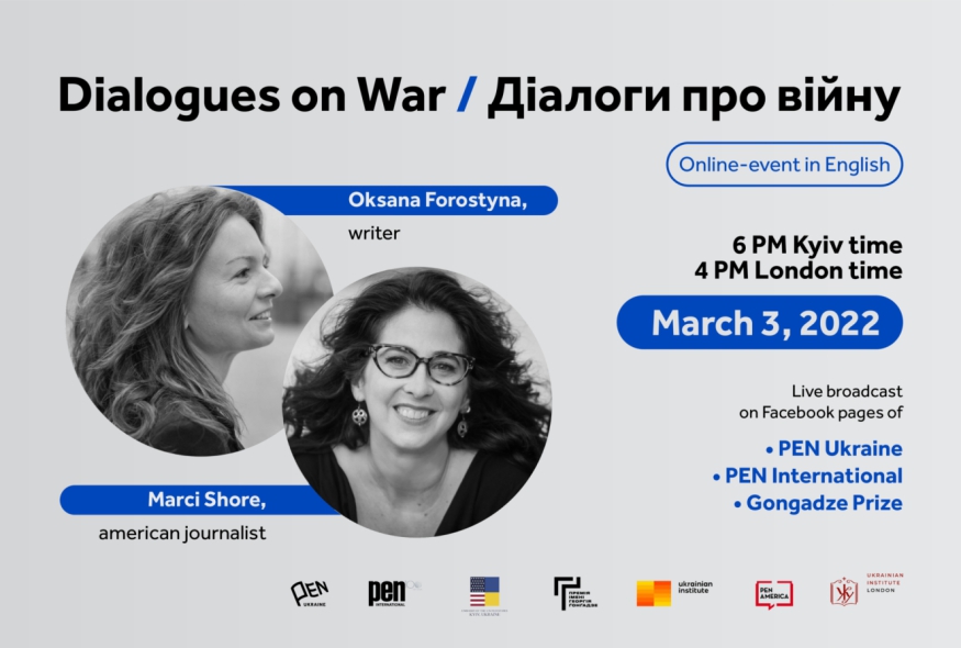 Dialogues on War/ Діалоги про війну. Оксана Форостина і Марсі Шор (ВІДЕО)