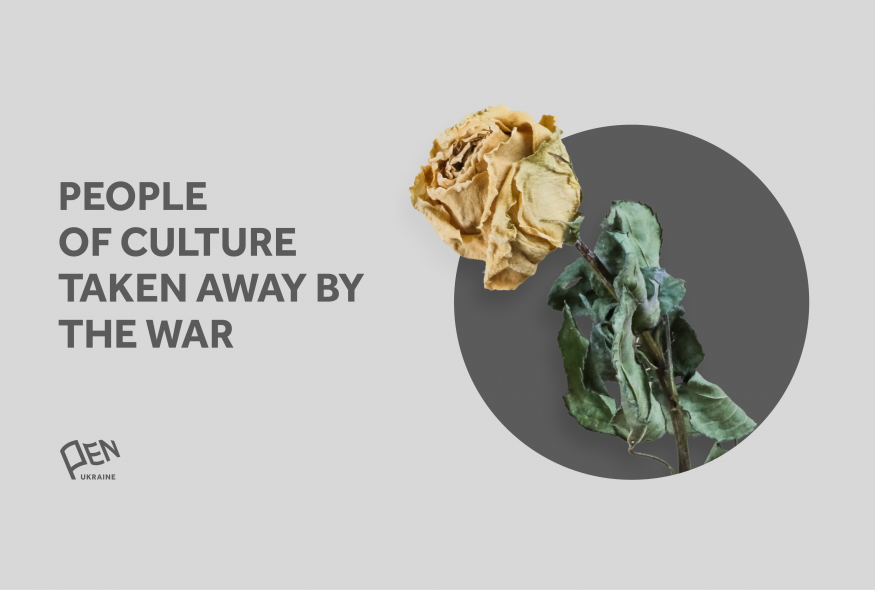 People of Culture Taken Away by the War. 2022