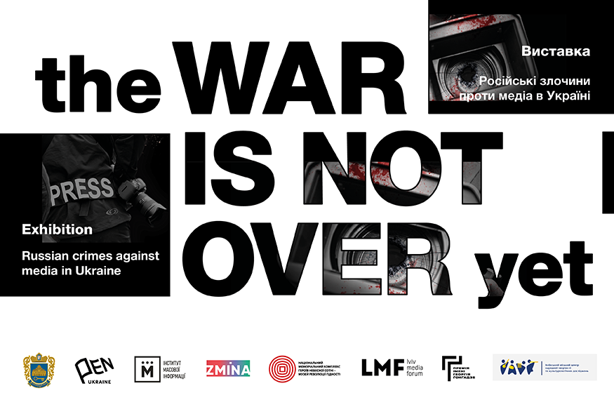 The War Is Not Over Yet: Exhibition about Russia's crimes against media in Ukraine opens in Kyiv