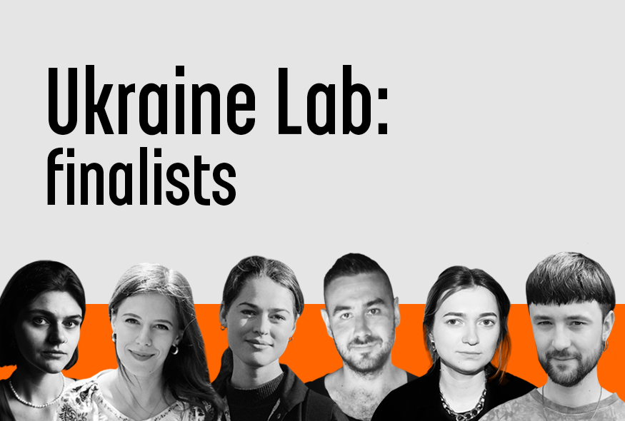 Ukraine Lab: Finalists’ Names Announced