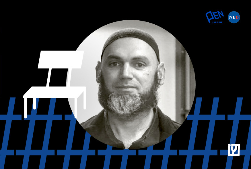 "Ми ніколи не опустимо голови, нам немає чого соромитися," – журналіст Рустем Шейхалієв