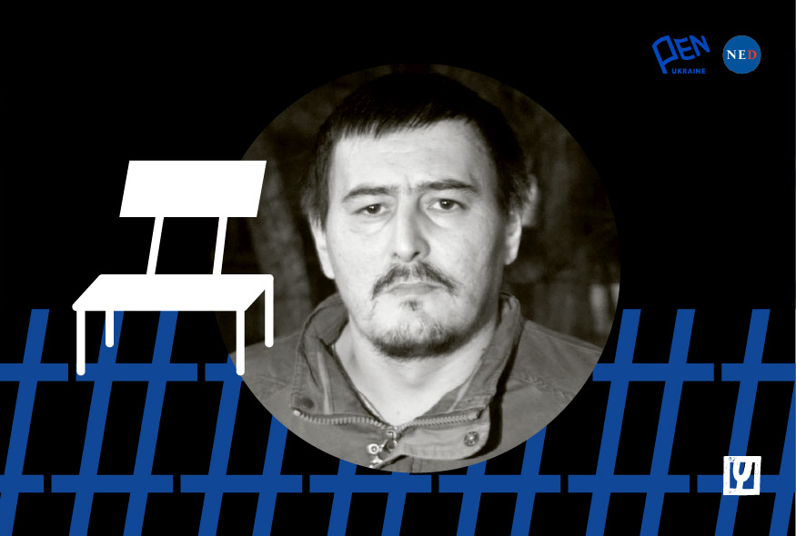 Нові кримські політв’язні. Історія громадянського журналіста й активіста Вілена Темер’янова