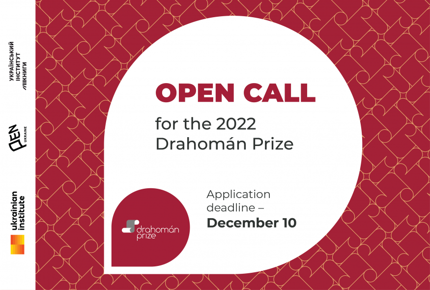 Open Call for the 2022 Drahomán Prize