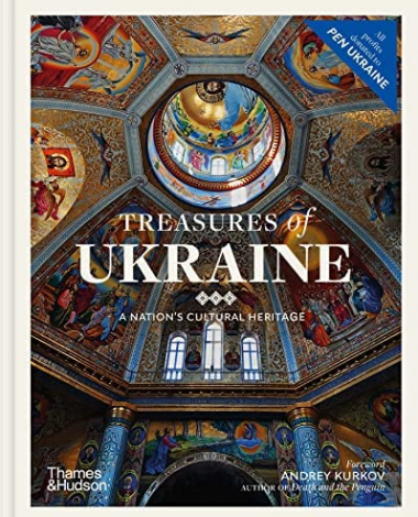 Treasures of Ukraine