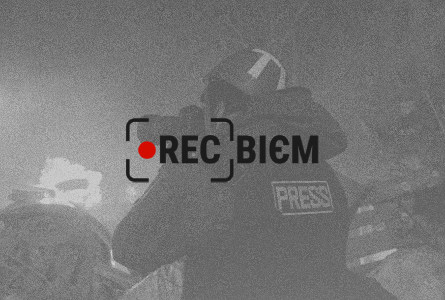 Премія імені Георгія Ґонґадзе створила Платформу пам’яті журналістів "Реквієм"