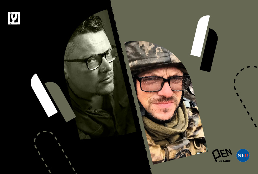 Ігор Мітров: "Богемний поет на війні перетворюється у звичайного солдата"