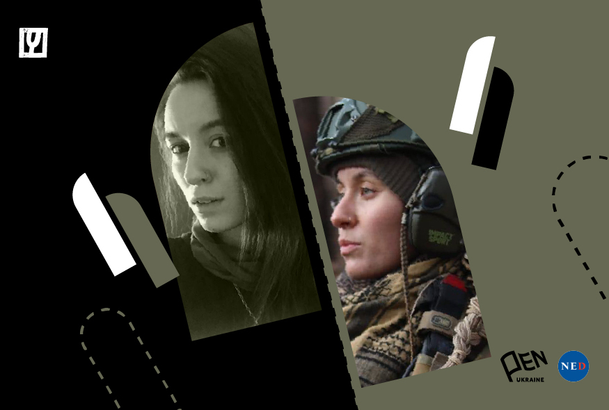 Ярина Чорногуз: "З нами воює не путін, пригожин чи армія рф, а весь російський народ"
