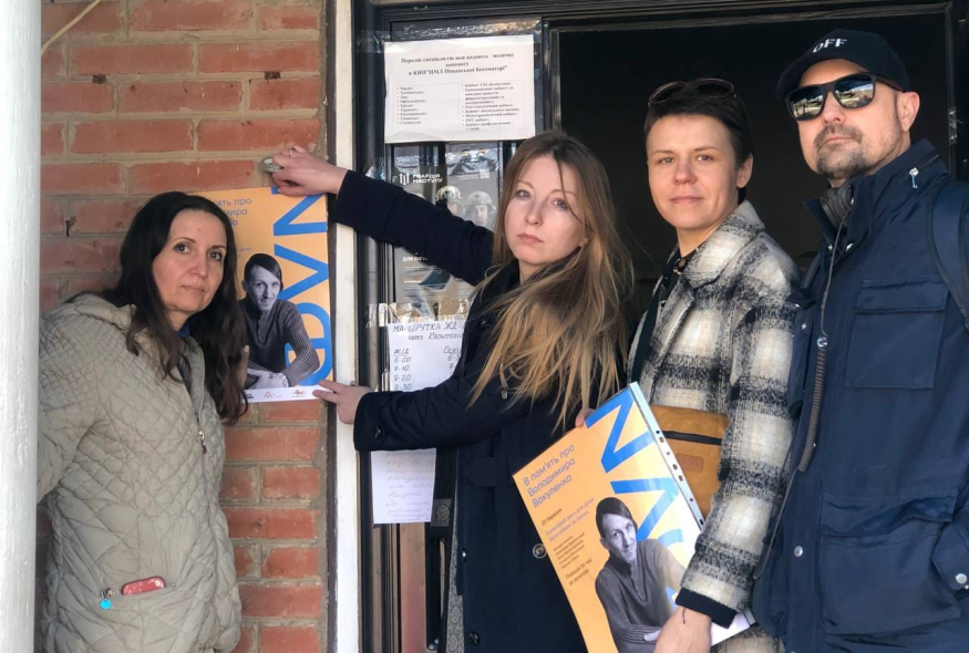 Золотий пил пам'яті. Літературні роковини вбитого росіянами письменника Володимира Вакуленка