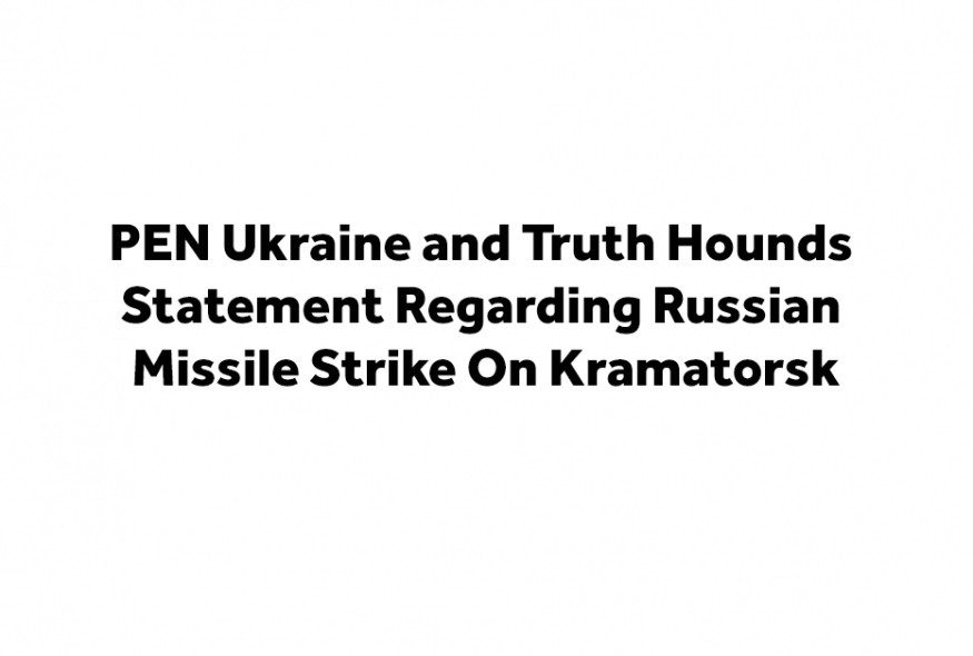PEN Ukraine and Truth Hounds Statement Regarding Russian Missile Strike On Kramatorsk