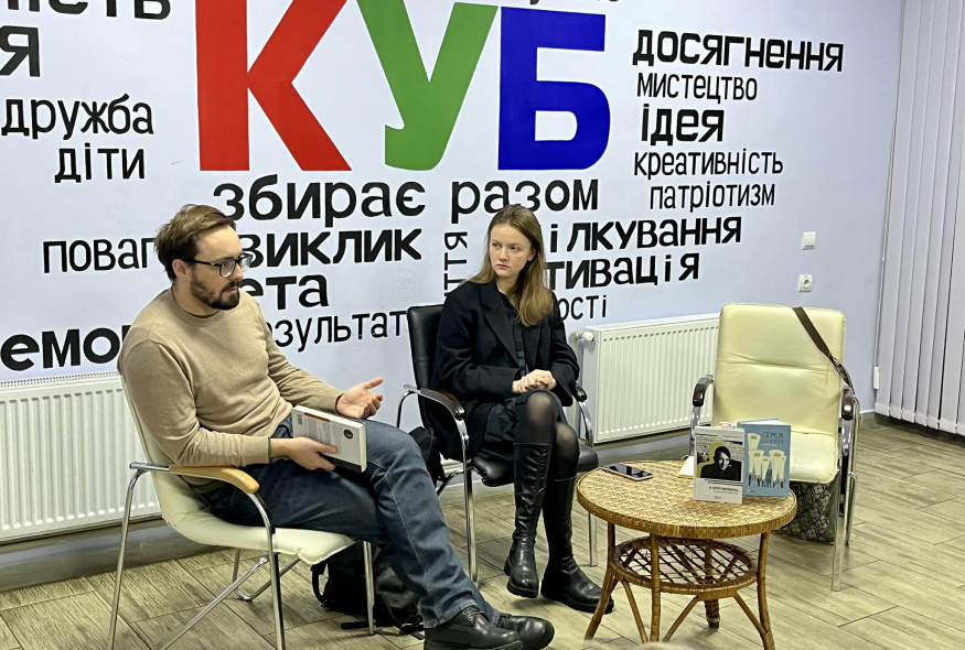 Про правду війни та повернення імен. “Мереживо” на Чернігівщині
