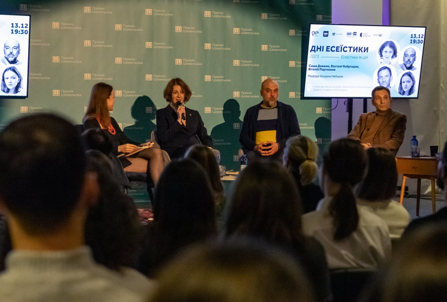 Єсеїстика як дія: Саша Довжик, Вахтанґ Кебуладзе, Віталій Портніков