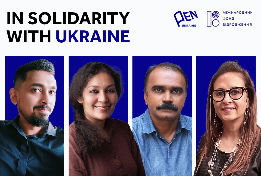 Український ПЕН анонсує візити до України журналістів і письменників з Індії, ПАР, Аргентини, Бразилії та Нігерії