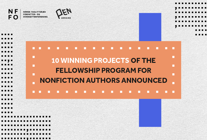 10 winning projects of the fellowship program for non-fiction authors announced