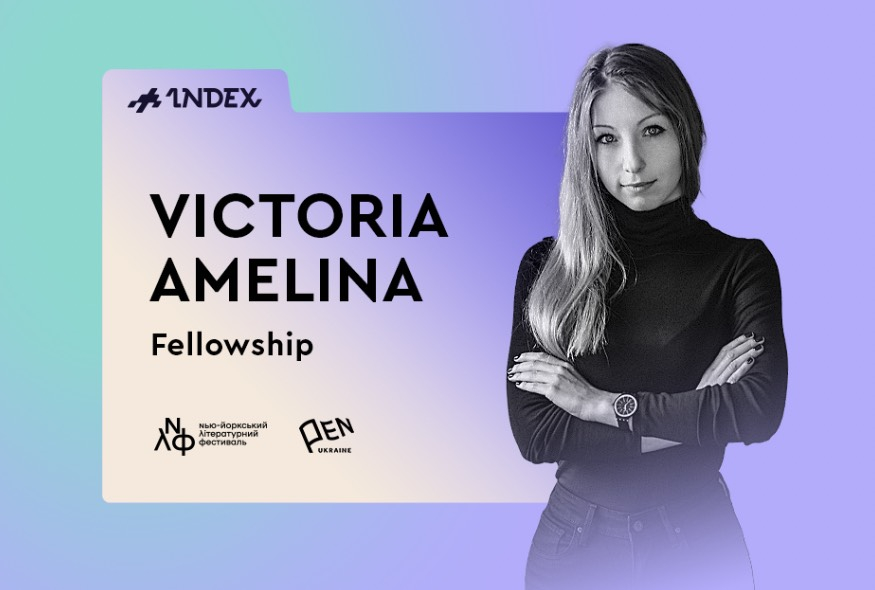 INDEX and PEN Ukraine launch the Victoria Amelina Fellowship for writers