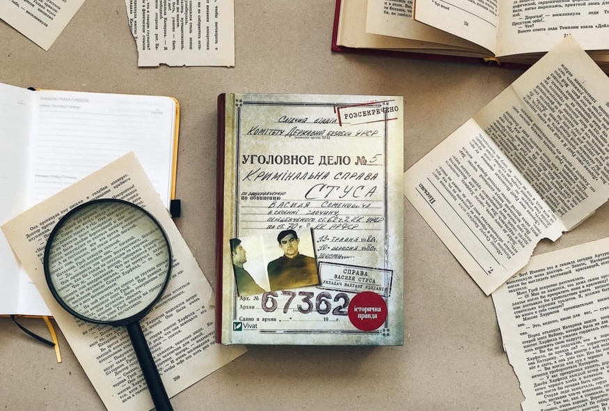 Українські інтелектуали вимагають справедливого суду у справі “Медведчук проти Кіпіані та видавництва Vivat”