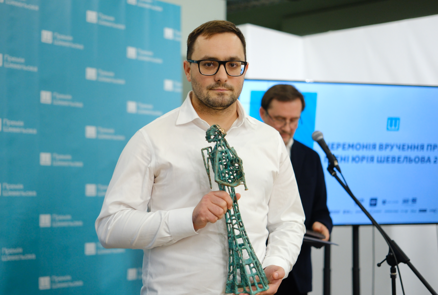 Лауреатом Премії імені Шевельова 2024 року став Мирослав Лаюк