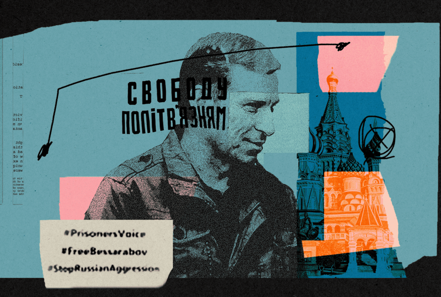 Олексій Бессарабов. Мрія про море