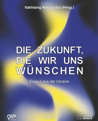 Die Zukunft, die wir uns wünschen