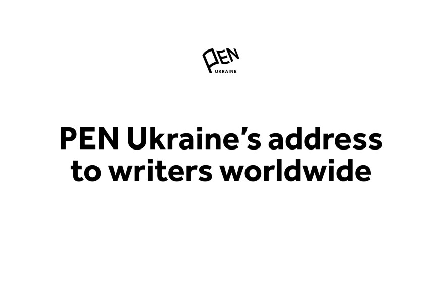 PEN Ukraine’s address to writers worldwide
