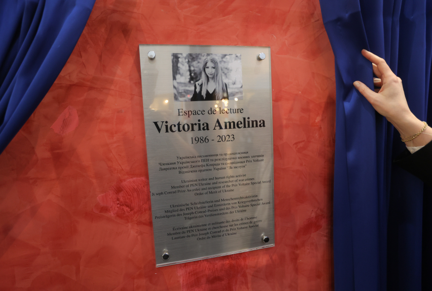 Victoria Amelina reading space opened in the European Parliament