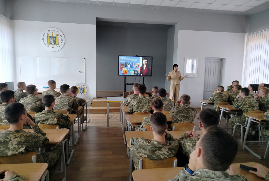 Форпост майбутнього: Світлана Тараторіна зустрілася з ліцеїстами у Львові