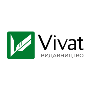 Видавництво Vivat