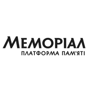 Платформа пам’яті Меморіал