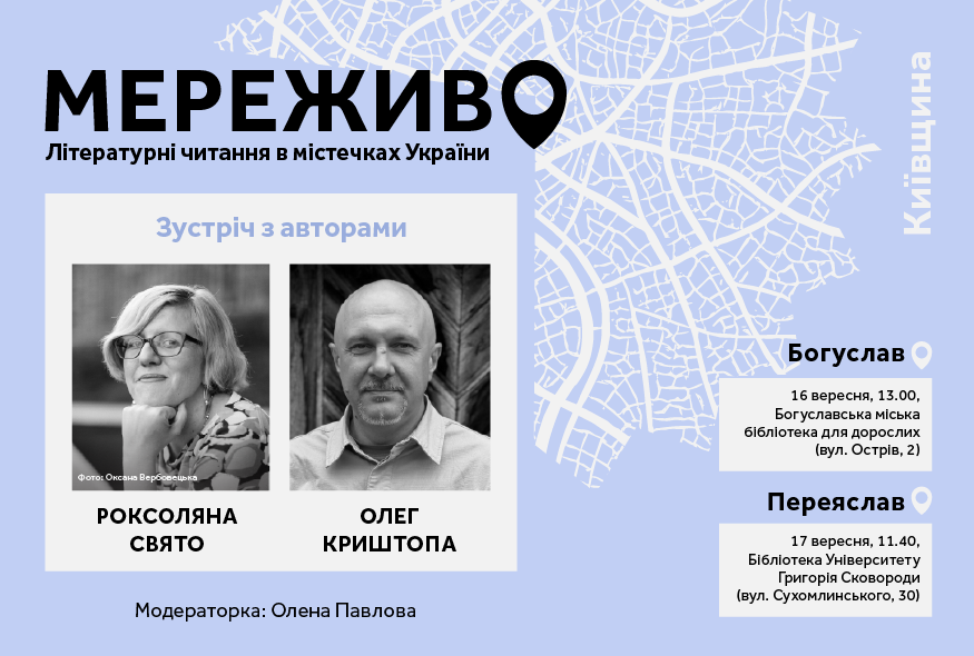 Проєкт 