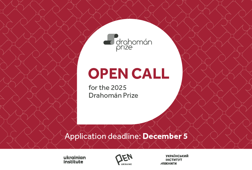 Open Call for the 2025 Drahomán Prize
