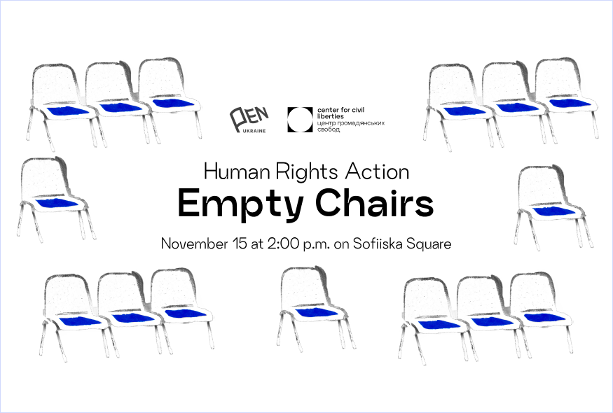 Kyiv to host “Empty Chairs” campaign in support of illegally imprisoned, captured, and missing journalists and artists