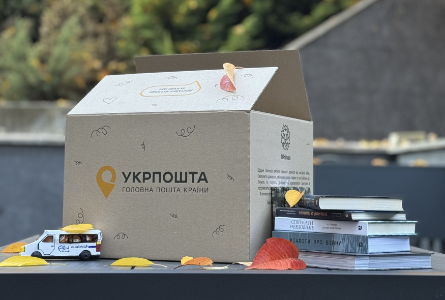 Укрпошта доєдналася до ініціативи Українського ПЕН 