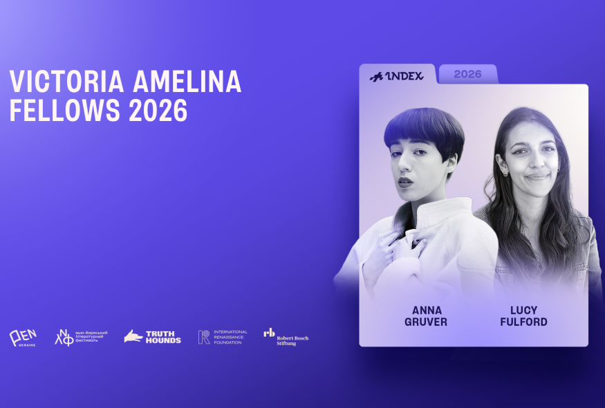 Victoria Amelina Fellows 2026 at INDEX Announced