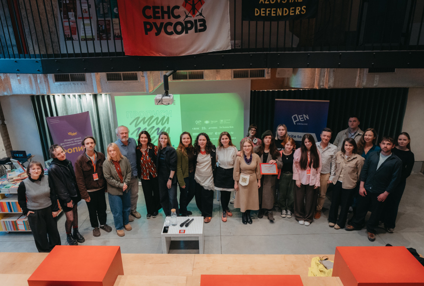 The IV Propysy workshop festival for emerging authors took place in Ivano-Frankivsk